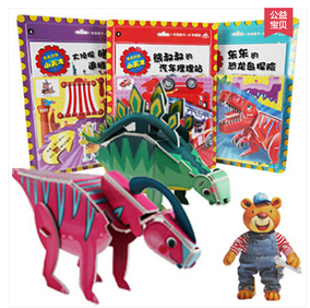 正品[书立方]书立方期末大考卷评测 图片_惠惠