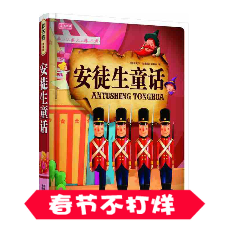 正品[正官庄高丽参]正官庄高丽参官网评测 正官