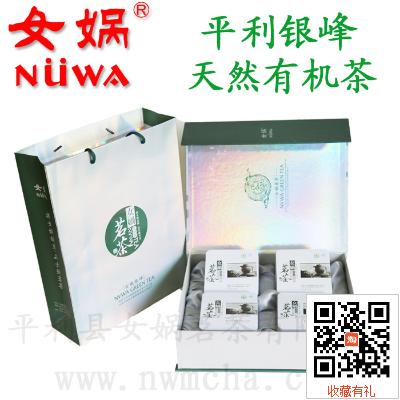 2016明前新茶陕西安康富硒绿茶茶叶春茶平利女娲银峰茶240g礼盒装