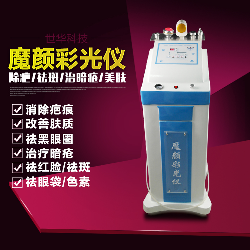 城野医师超声波美容仪怎么样