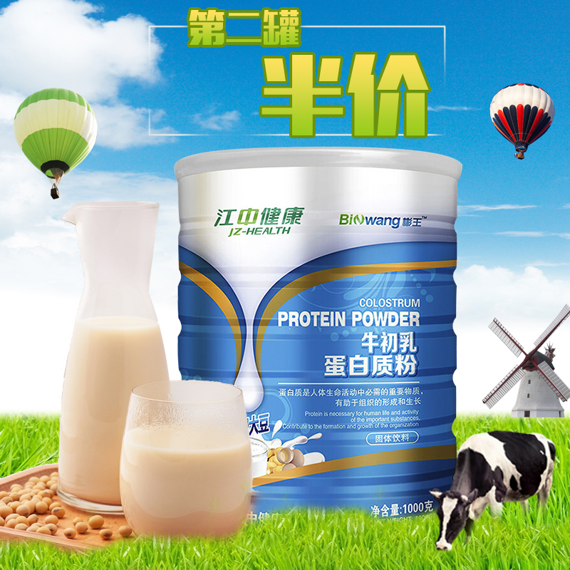 正品[蛋白粉的价格]纽崔莱蛋白粉的价格评测 汤