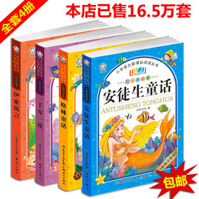 ... 最新 小 学生 白 丝 凉鞋 小 学生 凉鞋 白 丝 图片