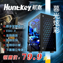 航嘉暮光侧透迷你电脑机箱下置电源台式机主机箱水冷游戏机箱背线