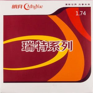 【防辐射近视眼镜片图片】防辐射近视眼镜片图