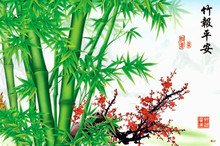 包邮 饰纸画复膜超大竹报平安贴图2张 山水风景客厅竹子年画墙画装
