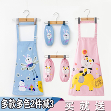 男女童宝宝罩衣 儿童围裙画画衣防水中大童夏季绘画防污衣小孩无袖