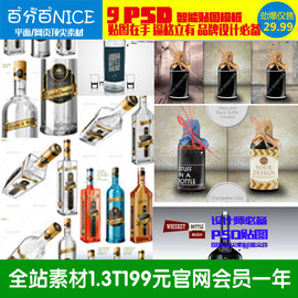 [白酒板块下跌原因]评价 白酒板块股票怎么样