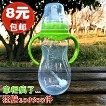 婴儿奶瓶宽口径硅胶嘴宝宝新生儿童带吸管手柄喝水防摔PP塑料奶瓶