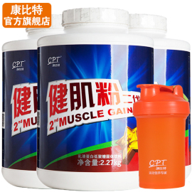 推荐最新乳清蛋白 乳清蛋白的作用信息资料