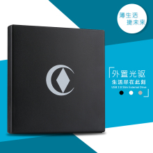 包邮 外接光驱笔记本台式一体机移动DVD光驱无需驱动 天天特价