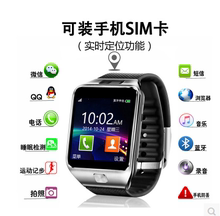 智能手表mp3/mp4/mp5播放器学生运动计步器 防汗定位外放通话手机