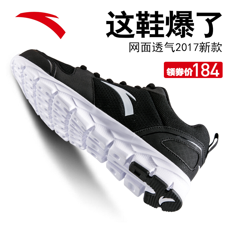 正品[李宁品牌鞋图片]运动鞋品牌标志李宁评测