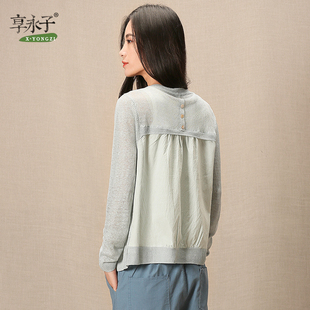 <em>享永子亚麻开衫</em>女针织衫2015春夏新款空调衫