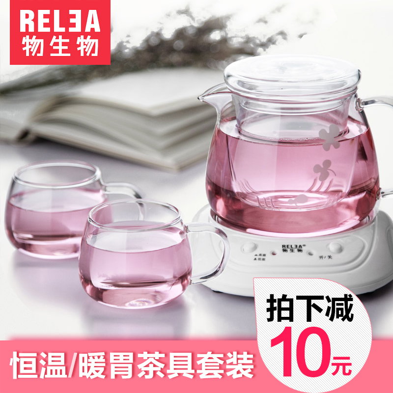 物生物花茶壶 耐高温泡茶壶茶具 玻璃茶壶过滤茶具恒温宝水壶套装
