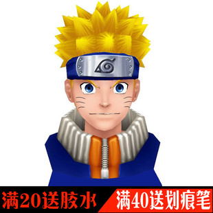 火影忍者 纸玩王-火影忍者-naruto 3d立体纸模型 漩涡鸣人头像 diy