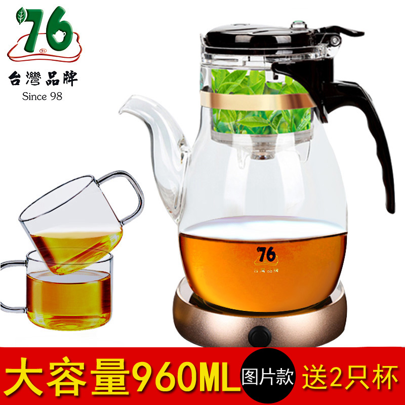 台湾76飘逸杯泡茶壶耐热玻璃过滤功夫茶具可拆洗玲珑花茶杯冲泡器