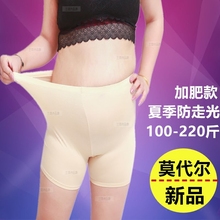 夏季高弹加肥加大码 200斤防走光保险 高腰显瘦莫代尔三分五分短裤