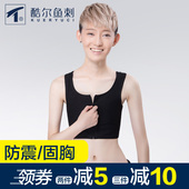 加强塑胸衣运动透气 COS拉链短款 女lala内衣 酷尔鱼刺帅T束胸LES
