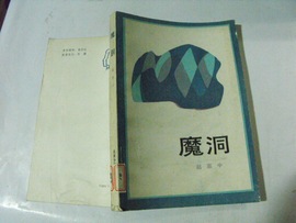 [北京魔方培训]评价 北京魔方公寓租房怎么样