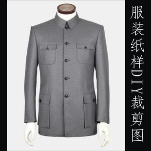 中山装 中国风男装版型图 男士中华立领中山装纸样11实物牛皮纸裁剪