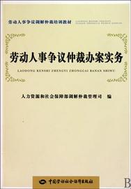 推荐最新人事部二级笔译报名 人事部二级笔译