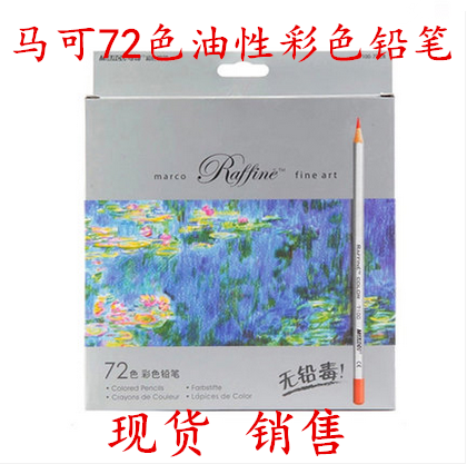 正品[铅笔的英语怎么拼]铅笔用英语怎么拼评测