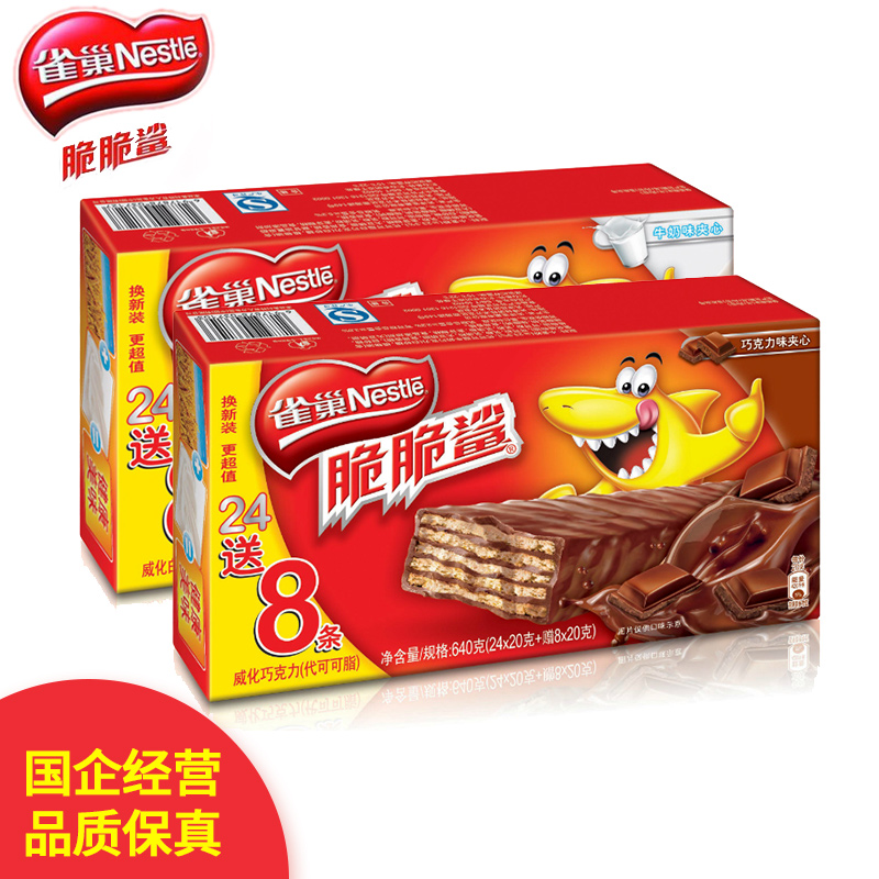 正品[雀巢威化饼干]饼干歌评测 蔓越莓饼干的做