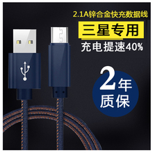 三星 I9100 魅族 魅蓝metal 闪快直充电器插头数据线原装2A