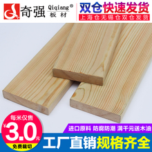 防腐木板材户外碳化木地板原木方守静牧骨架围栏 奇强板材
