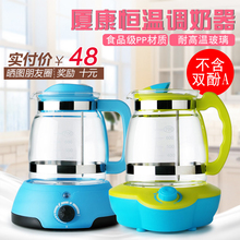 婴儿自动冲奶器恒温器泡奶温奶机恒温水壶玻璃 厦康恒温调奶器