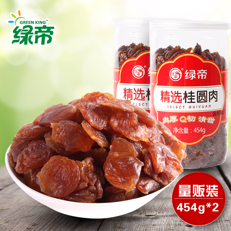 绿帝无核桂圆肉 正宗福建莆田特产干货5A桂圆454g*2 龙眼干
