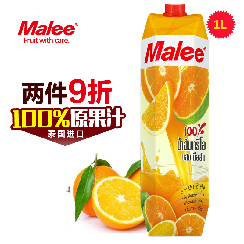 正品[果汁分你一半舞蹈]我果汁分你一半舞蹈评