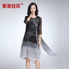 索菲丝尔真丝连衣裙女2017夏新款重磅桑蚕丝高端印花优雅中长款图片