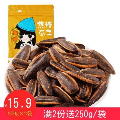 来伊份话梅瓜子 1包 奶油西瓜子 黑金刚阿里山