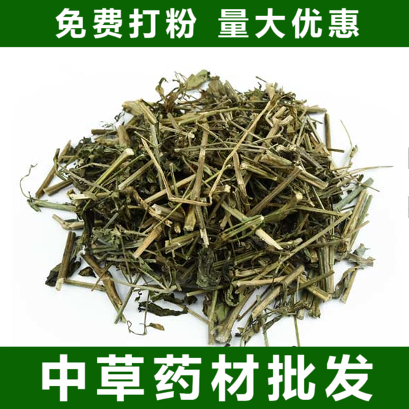 穿心莲榄核莲一见喜斩舌剑苦草苦胆草四方草全场包邮中药材