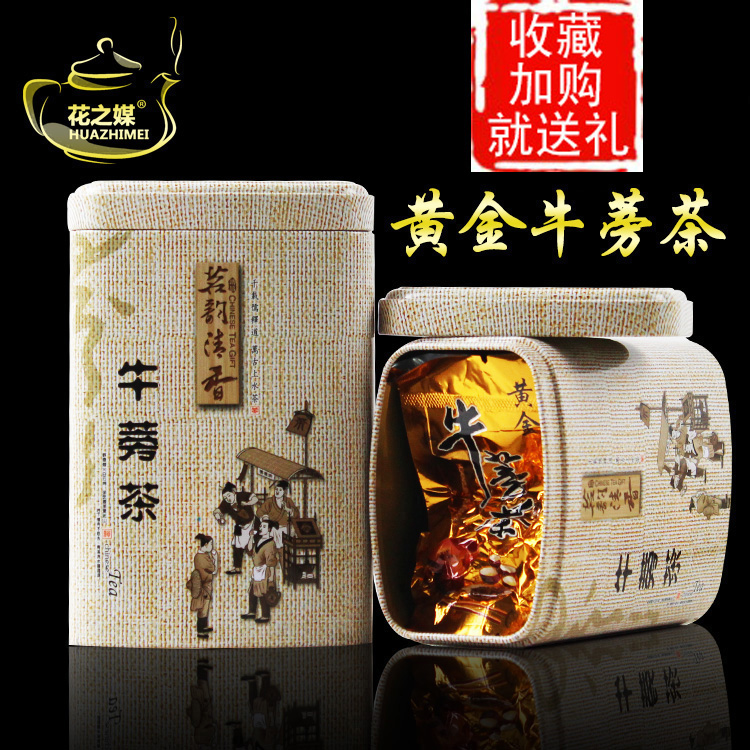 花之媒牛蒡茶养生茶 黄金牛蒡茶礼盒山东苍山牛膀茶 平衡三高
