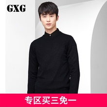 藏青色修身 61220461 圆领套头毛衫 男士 GXG男装