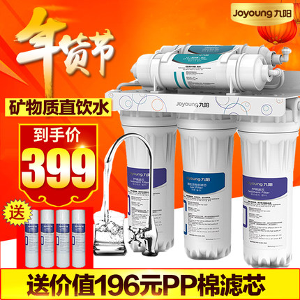 帮助±九阳净水器JYW-HC-1283WU怎么样？有谁用过啊质量靠 金粉热推 第1张