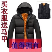 保暖棉衣棉服秋冬装 外套 毛内胆爸爸装 包邮 中老年棉衣男加厚款 新款