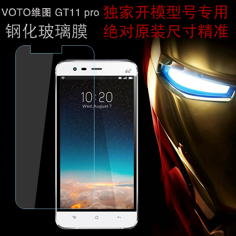 正品[维图手机]威图手机官网评测 诺基亚威图手