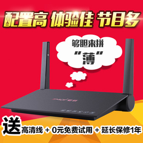 正品[安卓电视盒]安卓电视盒应用软件评测 安卓