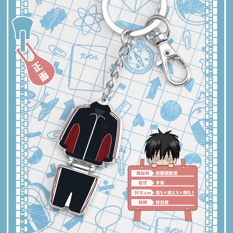 正品[二中 书架]随州二中校长讲话评测 广州二中