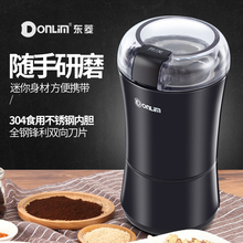 东菱打粉机超细研磨机家用小型电动中药材粉碎机五谷杂粮磨粉机