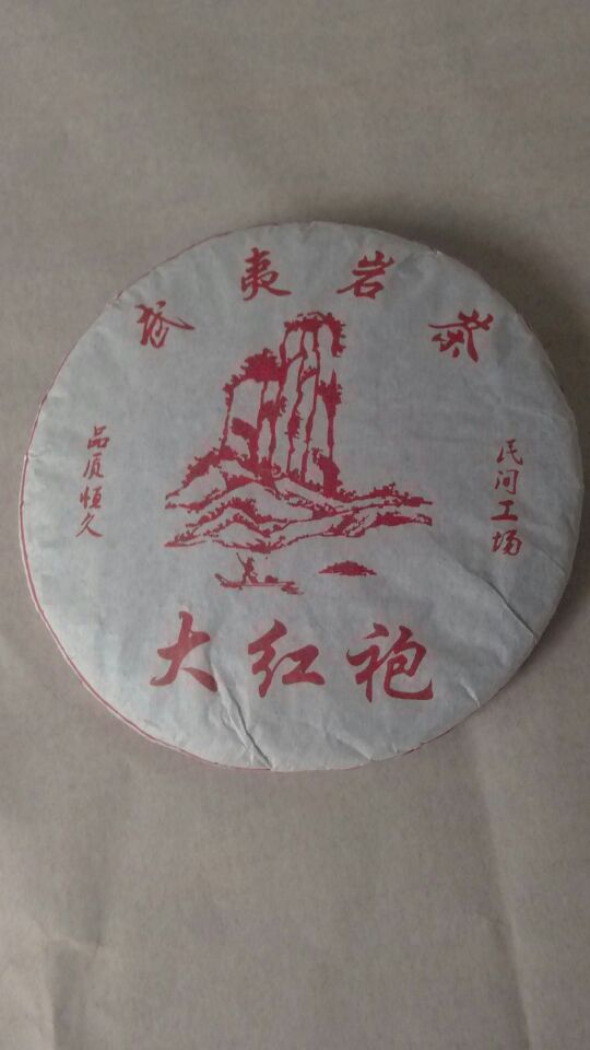 陈年铁观音 熟茶茶饼 浓香型铁观音 炭烧铁观音茶叶普洱茶茶饼