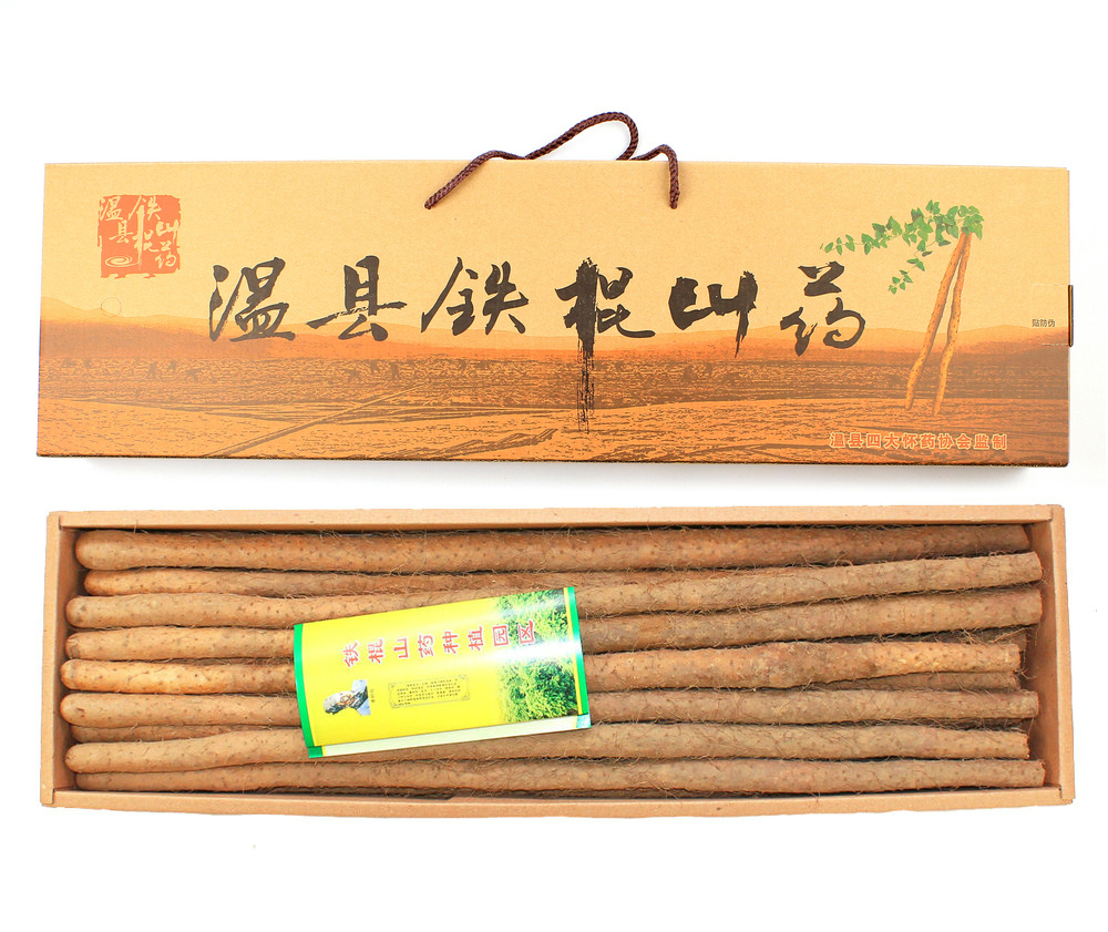 健康大地河南温县铁棍山药焦作新鲜怀山淮山药精选礼盒装包邮