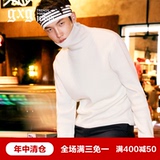 gxg.jeans男装新品潮流时尚冬季百搭高领毛衫#64910001