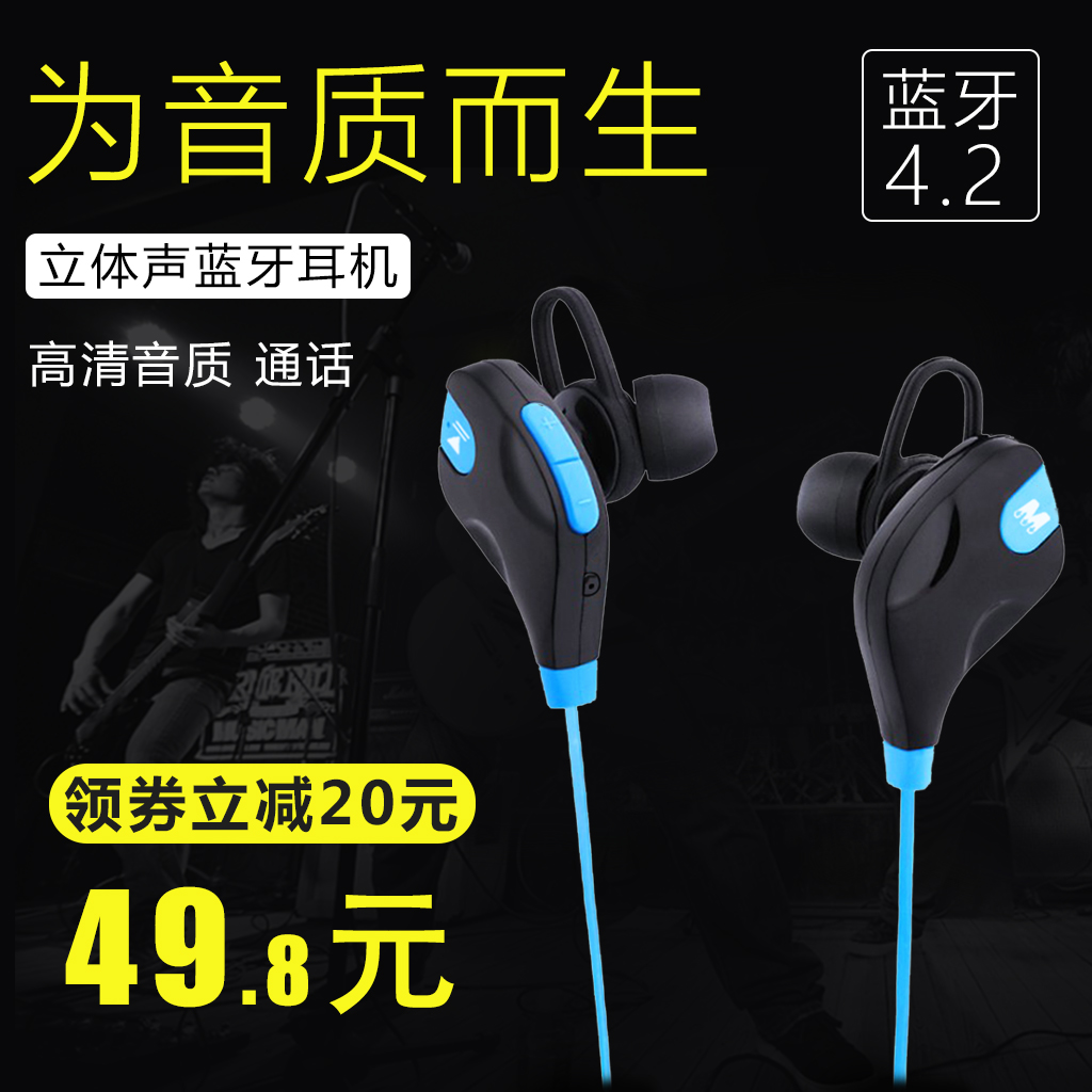 正品[头戴式蓝牙耳机]头戴式运动耳机蓝牙评测