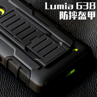 诺基亚638防摔硅胶保护套Lumia636手机壳诺
