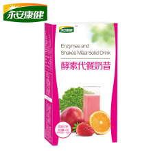 买二得四 永安康健代餐粉奶昔营养膳食水果纤维饱腹果蔬酵素粉