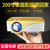 投影仪家用高清1080p手机投影机3D 微型投影仪家庭影院 奥普达